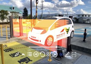 AR Experience