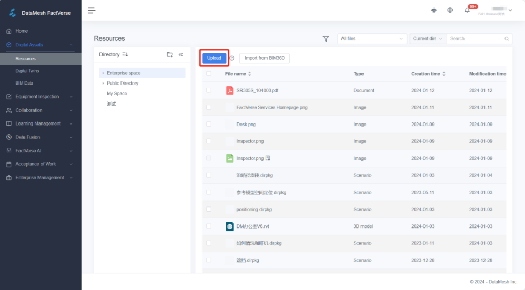 Datamesh Manager DataMesh Inspector | DataMesh