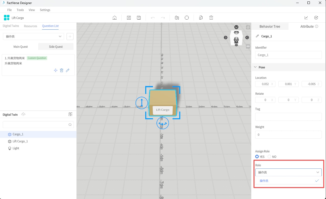 designer_figure_108 | DataMesh