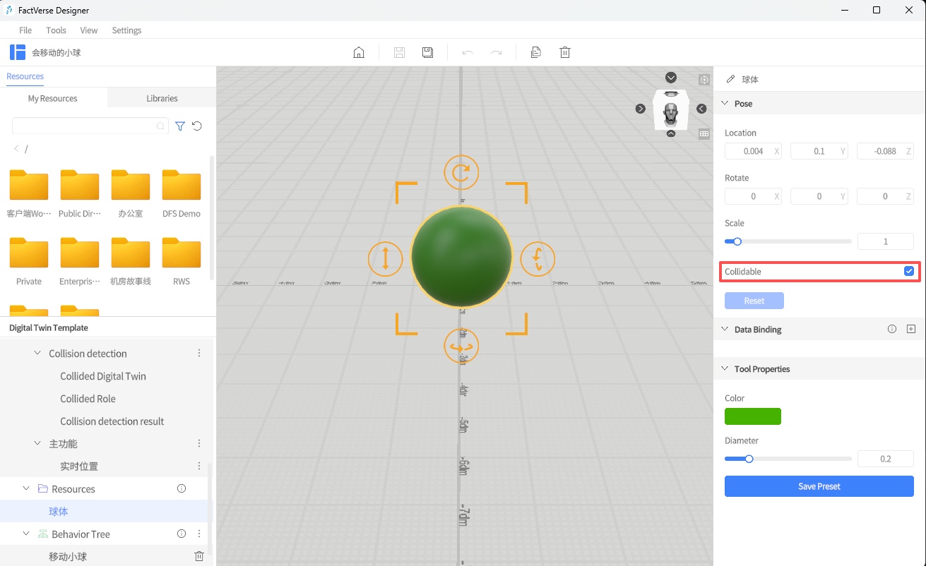 designer_figure_115 | DataMesh