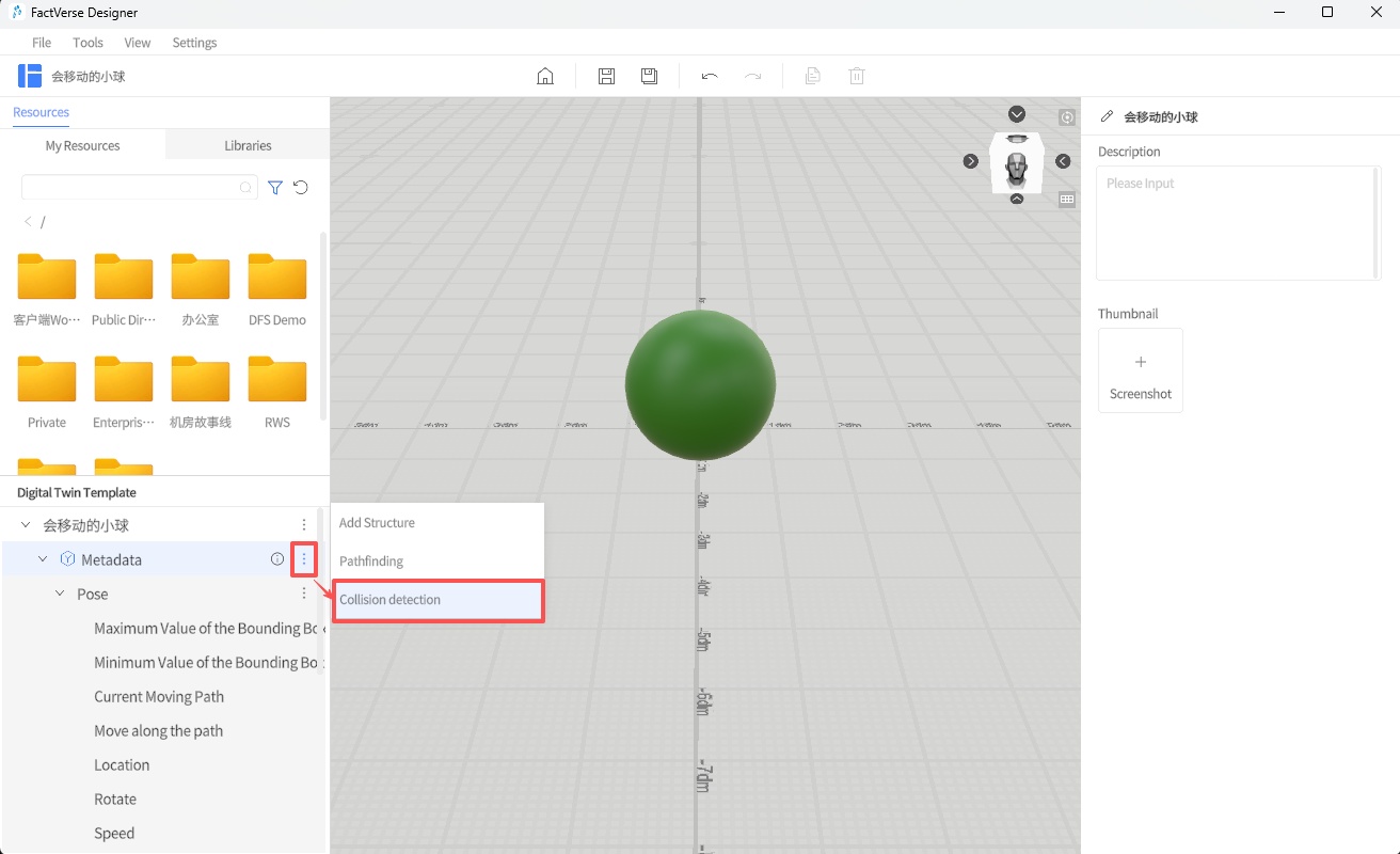 designer_figure_116 | DataMesh
