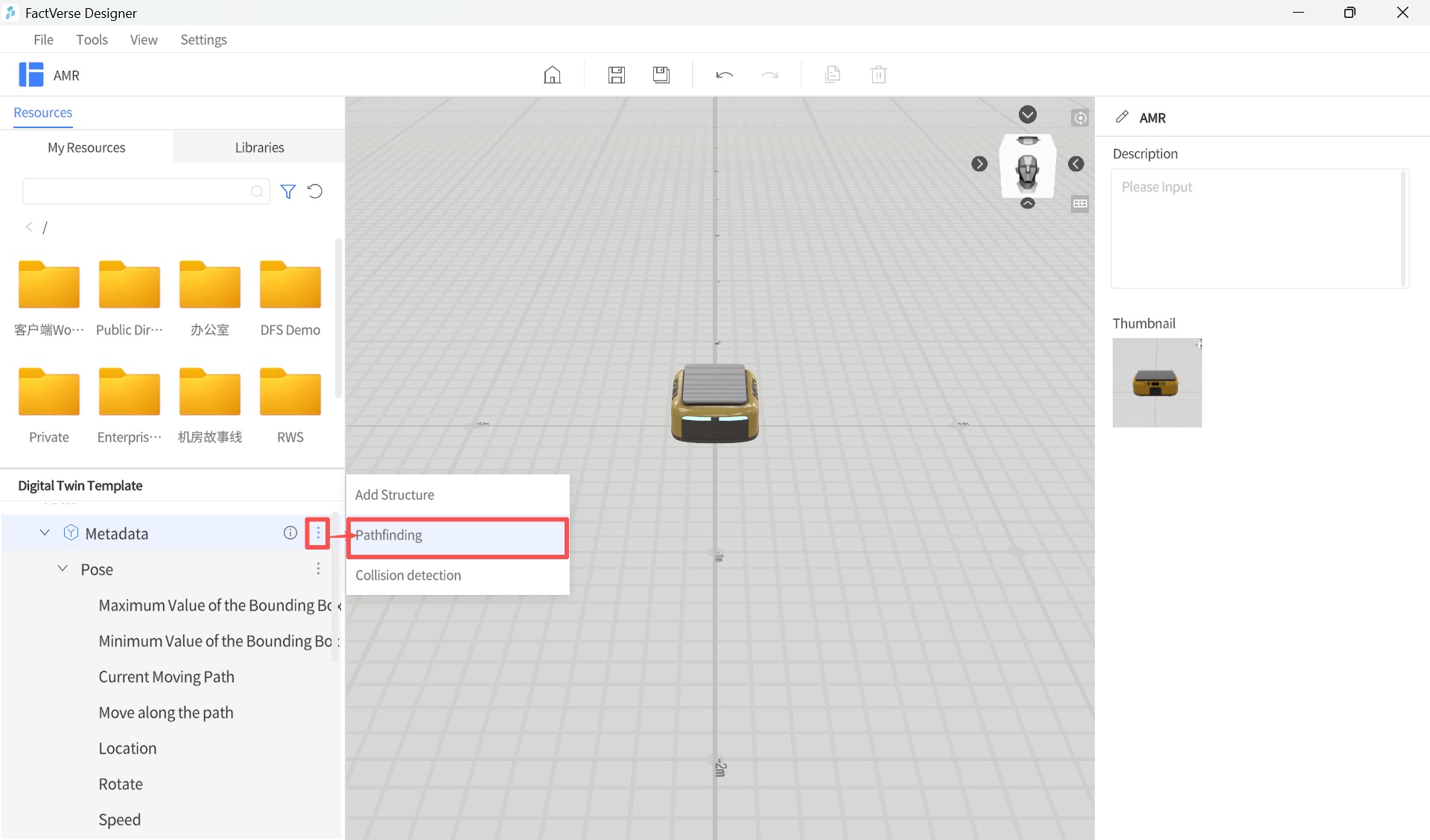 designer_figure_120 | DataMesh