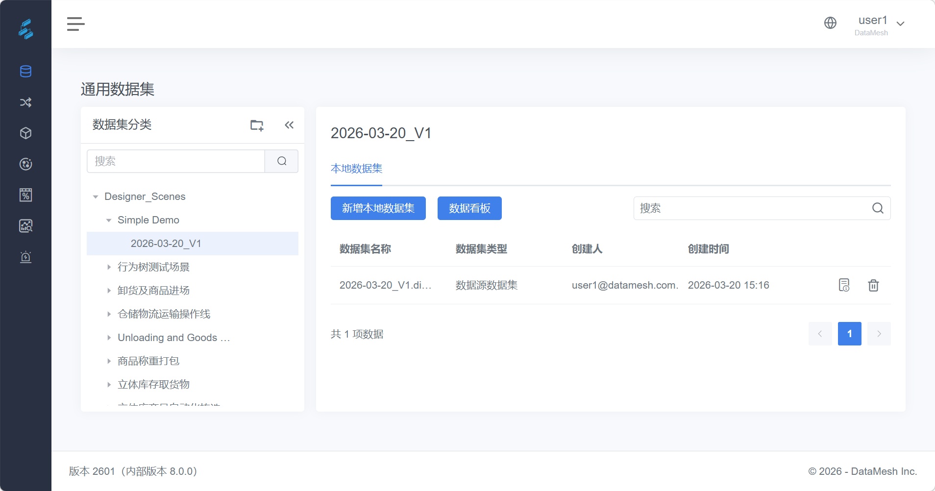 designer_figure_132 | DataMesh