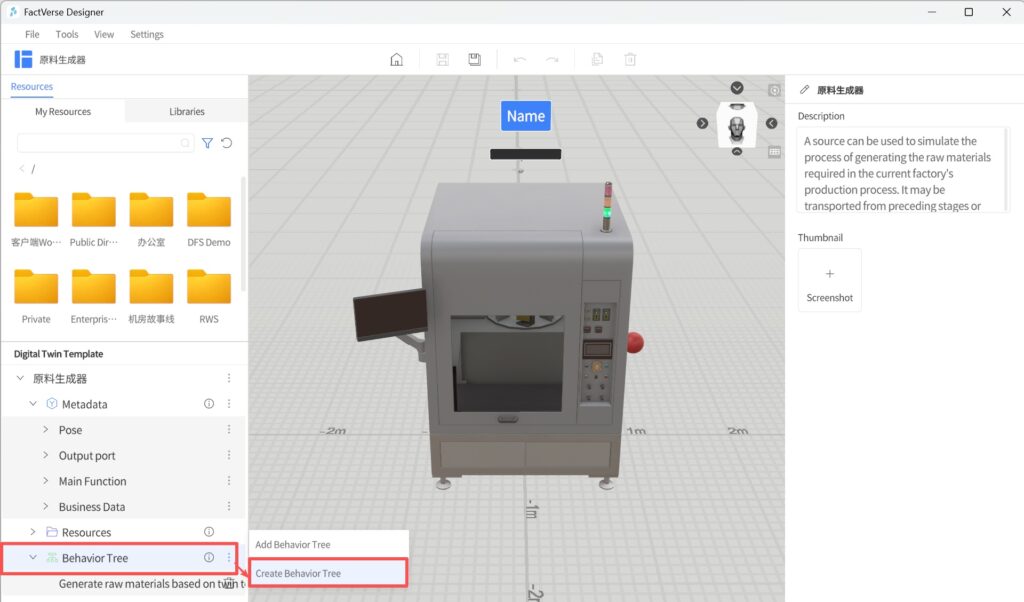 designer_figure_57 | DataMesh