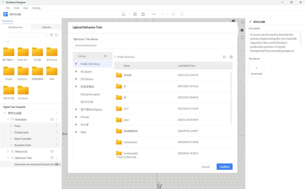 designer_figure_58 | DataMesh