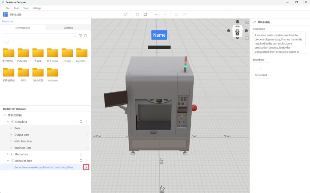 designer_figure_59 | DataMesh