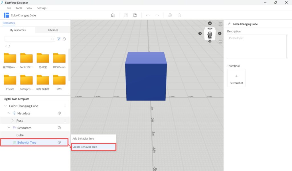 designer_figure_69 | DataMesh