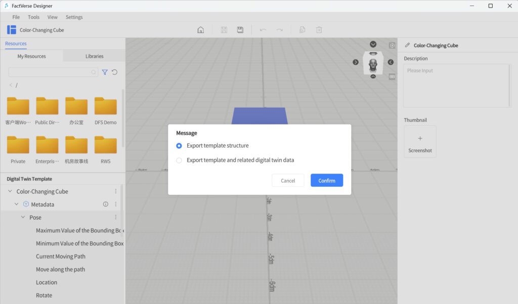 designer_figure_76 | DataMesh