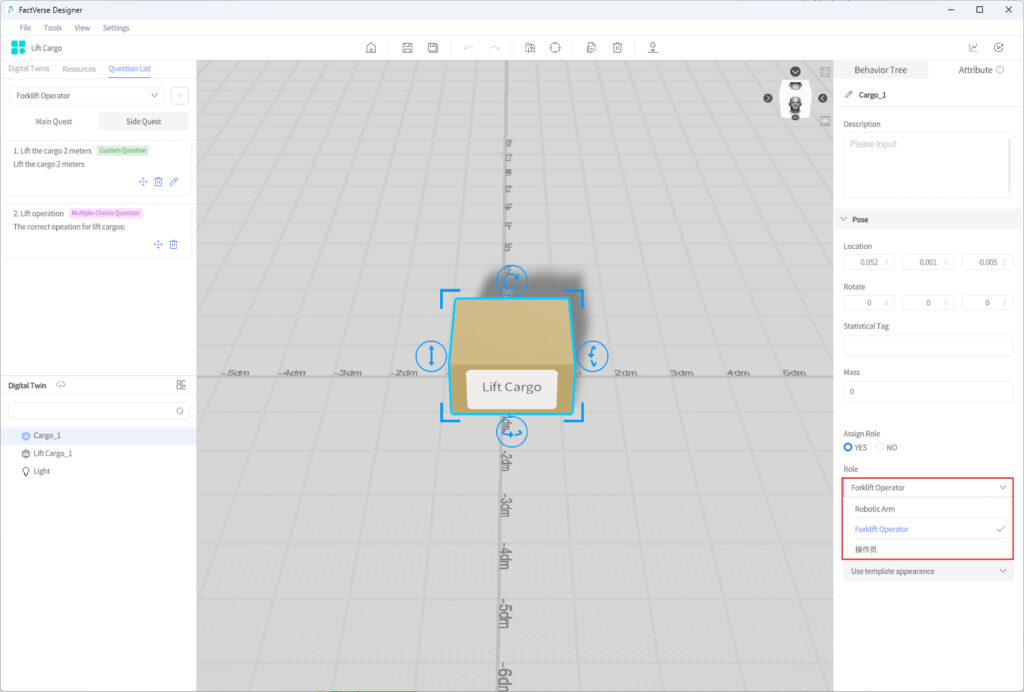 3D workspace showing a brown cargo box labeled 'Lift Cargo' centered on a grid, with blue selection brackets and the forklift operator role chosen in the right panel.