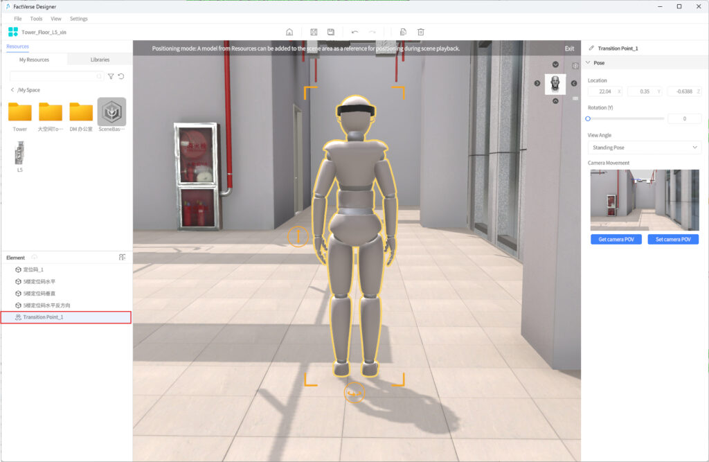 Standing humanoid robot model in a bright hallway with orange capture guides in a 3D scene editor window (FactVerse Designer).