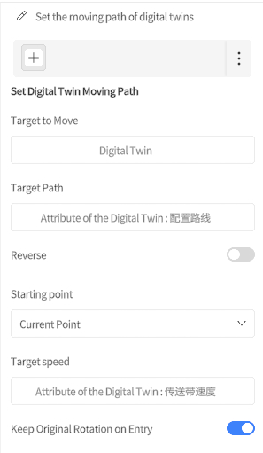 designer_figure_196_set_moving_path_digital_twins | DataMesh Panel to set a Digital Twin moving path: select target, path, reverse, starting point, speed, and rotation setting.