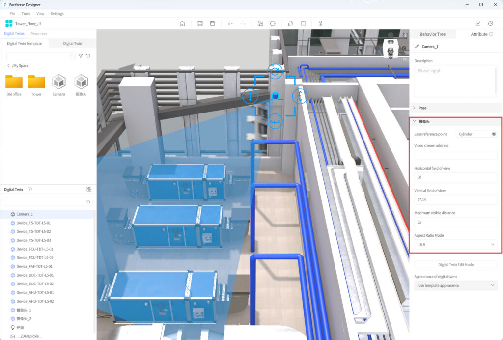 Screenshot of a 3D industrial plant model with blue pipes and machinery; the right panel shows camera settings and view parameters.